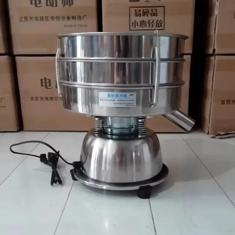 30cm Small  stainless steel electric Vibrating sieveing machine，powder sieving machine, filtration and separation screen