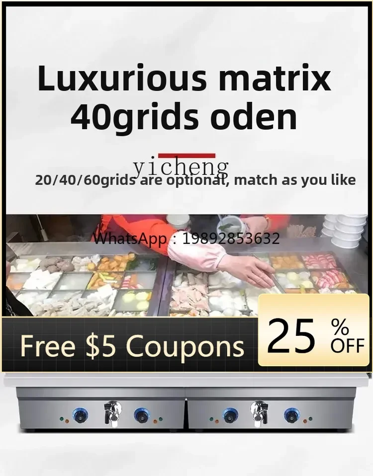 

AA Oden cooking machine commercial multi-function string incense luxury Malatang pot commercial