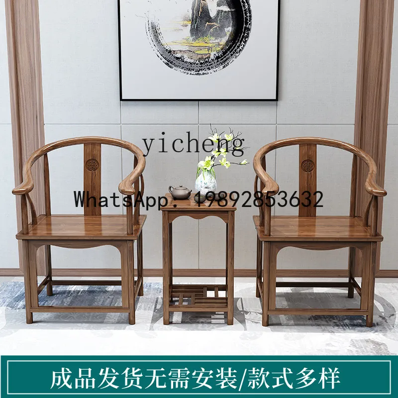 

X2 Solid Wood Backrest Antique Tea Chair Official Hat Chair Three-Piece Set Single Chair