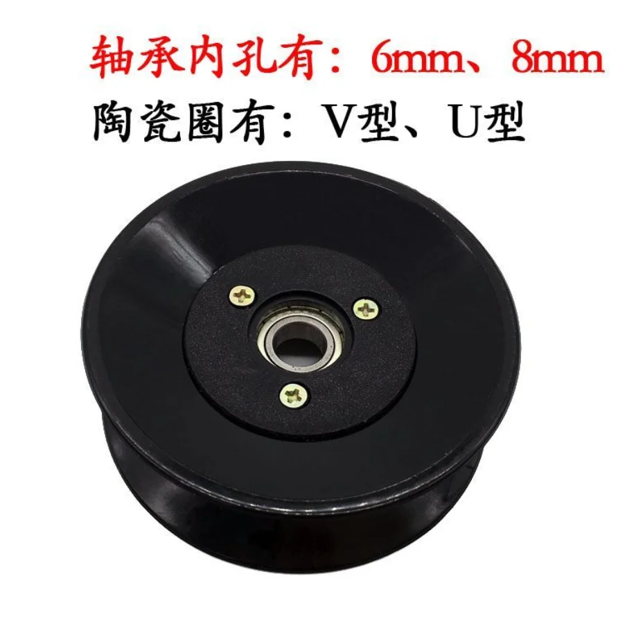 1007 combined wire guide pulley ceramic plastic 60mm wire guide pulley wire textile tension gun pay-off rack