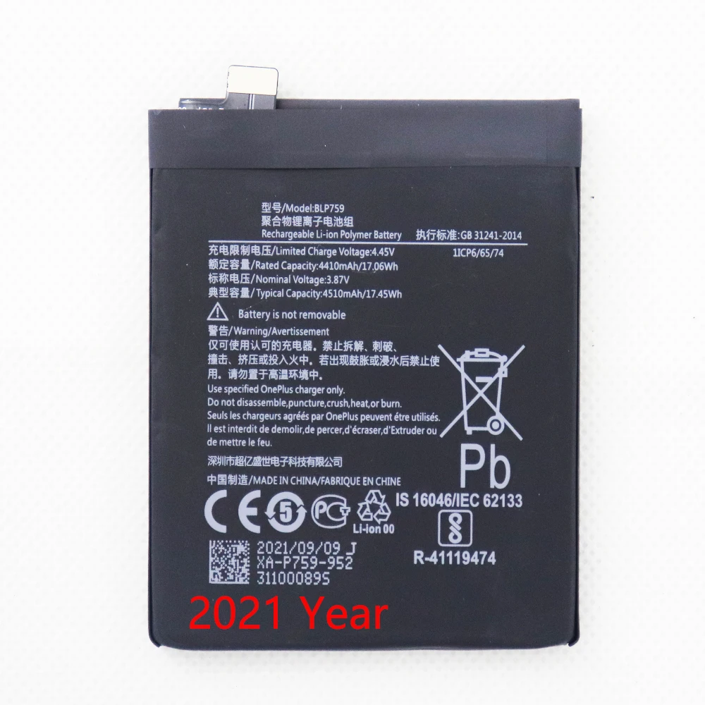 

2021 Year 4510mAh BLP759 Battery For Oneplus 8 Pro One Plus 8pro BLP759 Mobile Phone Batteries (Not for 8 and 8T Pro)