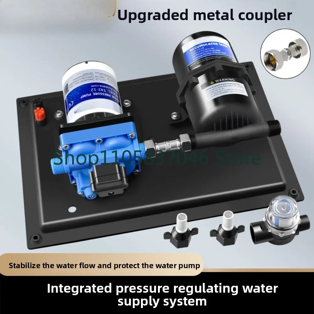 RV stabilized water supply system 12v24v yacht booster diaphragm pump pressure tank integrated set water pump
