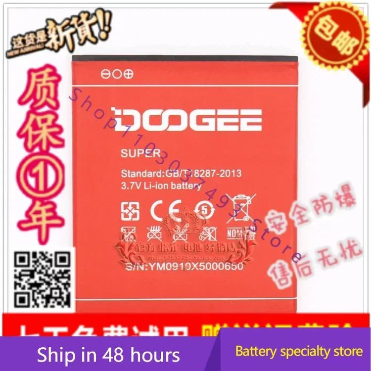 For Doogee/Doug X5 X5 Pro Super Mobile Phone Battery X5 Original Packing Battery Battery 3100