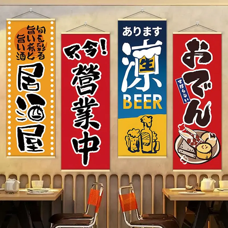 VIKAMA Vertical Wooden Hanger Tapestry Wall Hanging Japanese Food Signboard Ramen Yakiniku Fried Chicken Izakaya Shop Wall Decor