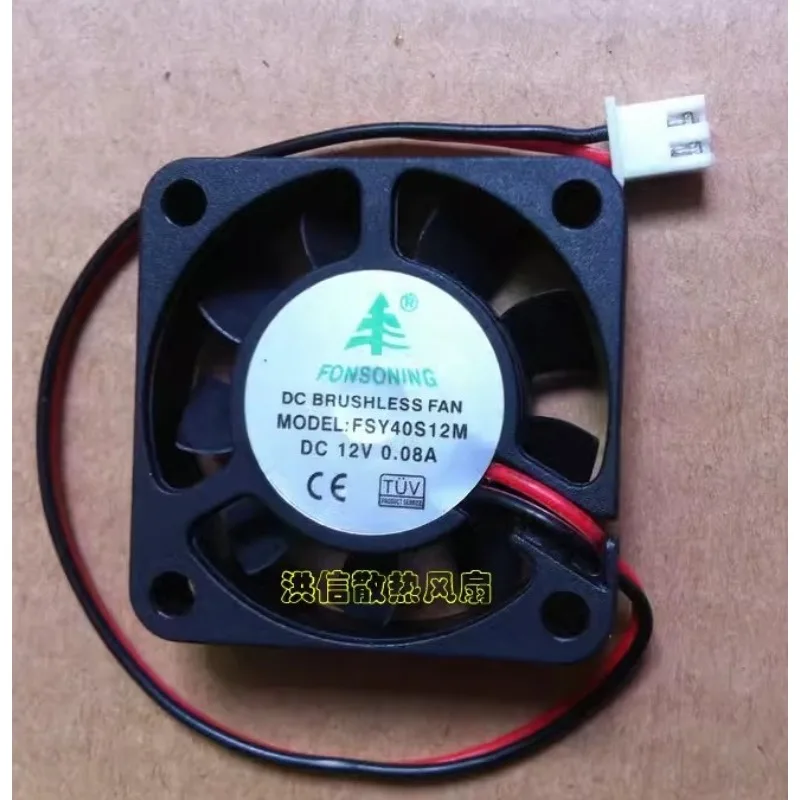 

New CPU Cooler Fan for FONSONING 4010 FSY40S12M DC12V 0.08A Cooling Fan 4CM 40*40*10mm