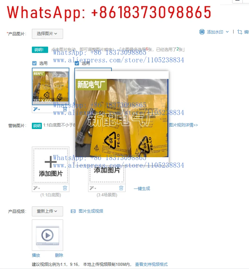 

1 шт. датчик BI4-M12E-RP6X/AN6X/AP6X-H1141 BI2U-M12E-AD4X-H1144, новый, в наличии