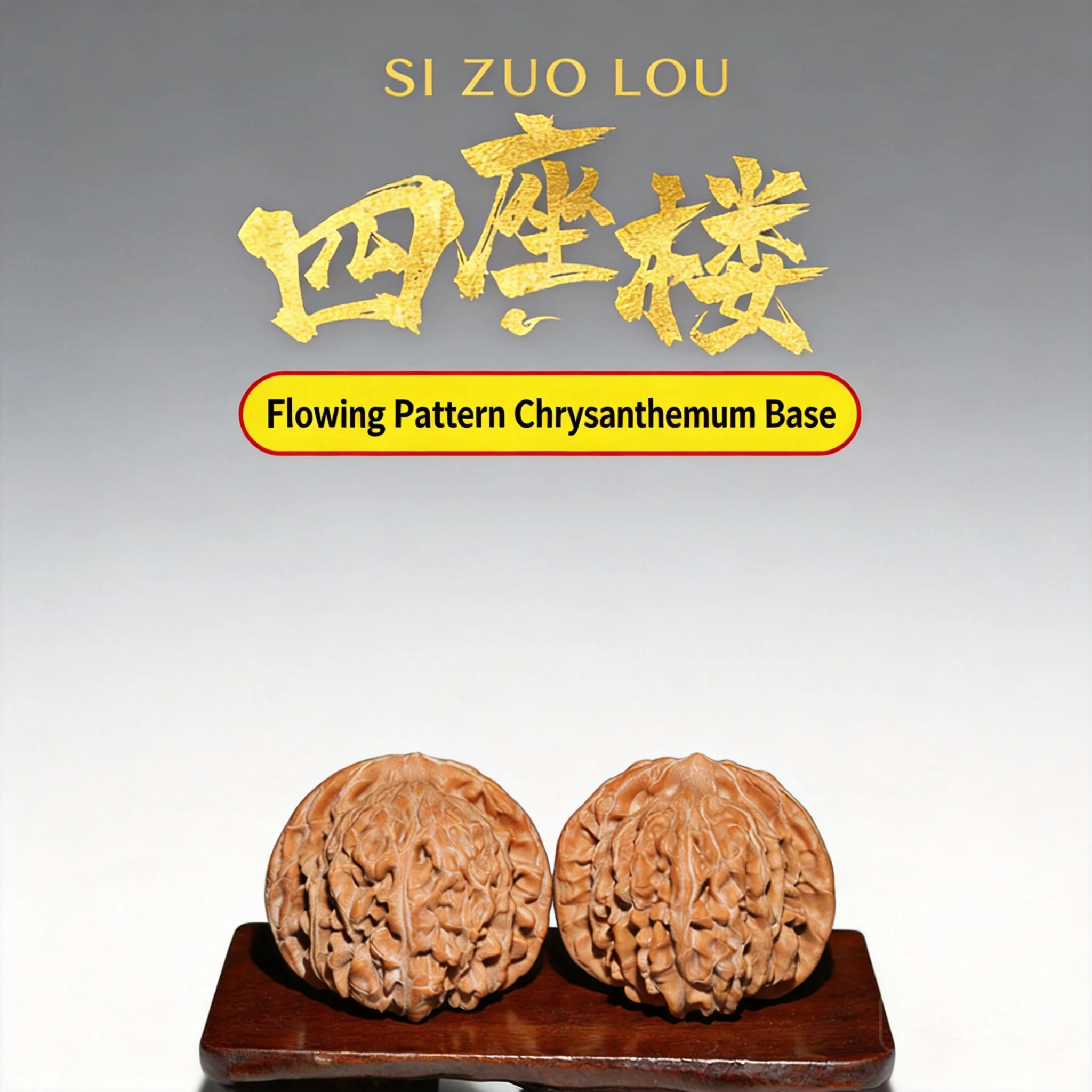 Chinese Auspicious Natural Walnut Hand Massage Toys 2 Pcs Sizhoulou Lion Head Walnuts For Men Collection Good Luck Fortune Bless