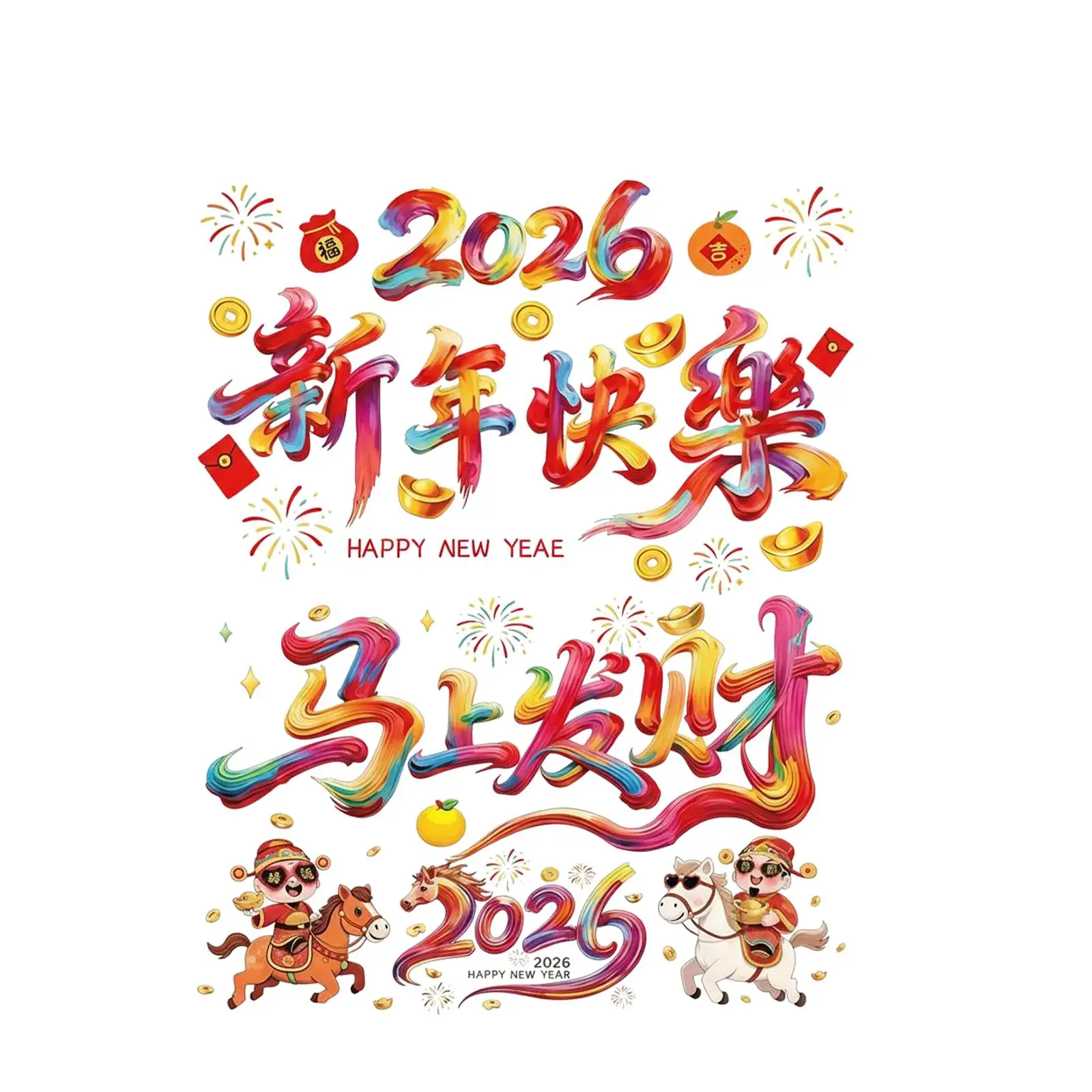 2Pcs Chinese New Year Window Sticker Spring Festival Window Decor for Restaurant