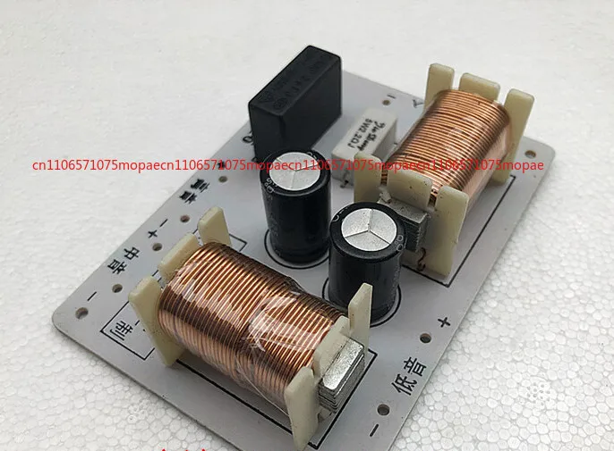 OK Three-way Crossover 118*85mm 3 Ways Speaker Crossover Three-way Audiophile Grade