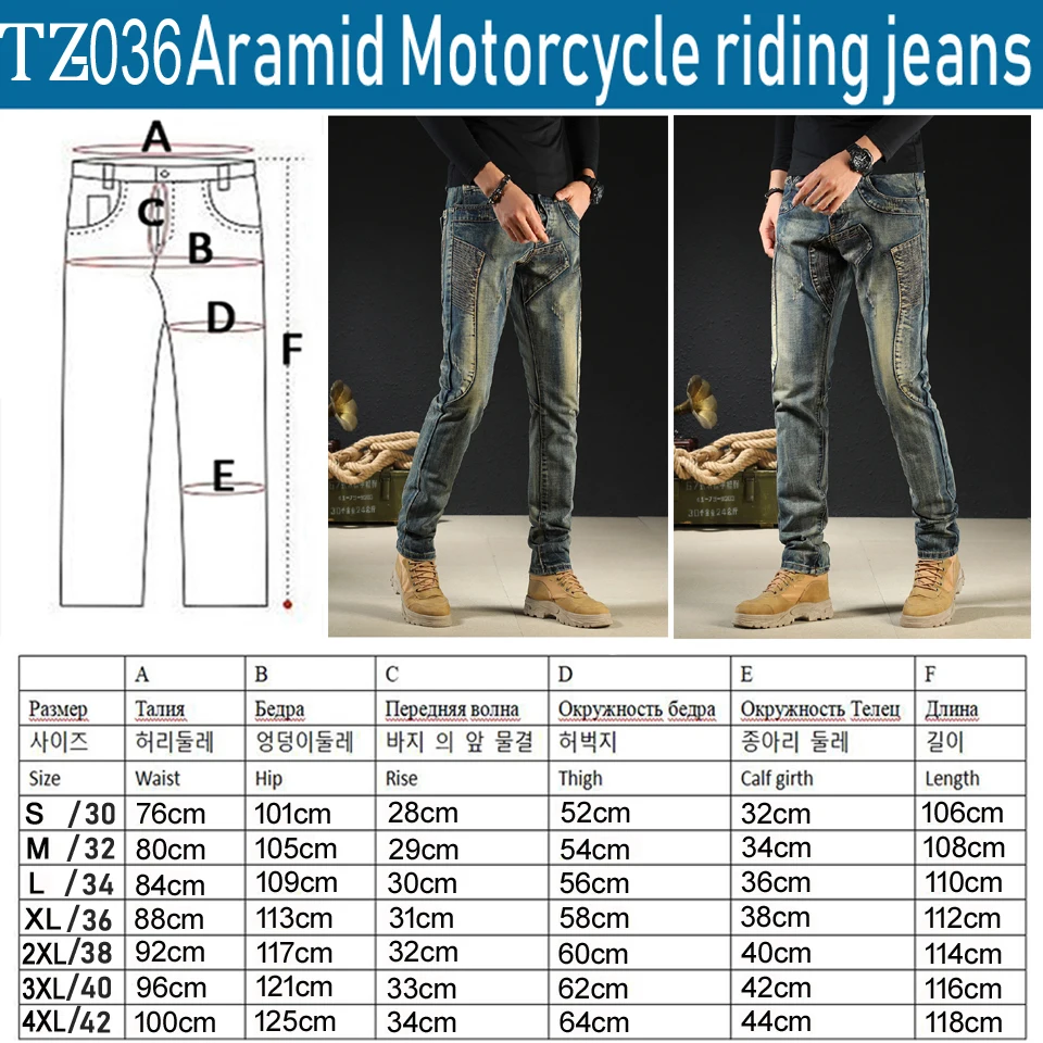 Men's aramid racing jeans kevlar motocross pants motorcycle riding street and track with armor pockets armor not included 036