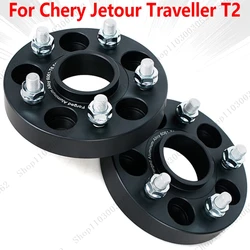 25mm/30mm Flange Plate Wheel Spacer Adapter Kit For Chery Jetour Traveller T2 Modification Of Wheel Hub Widening Car Accessories