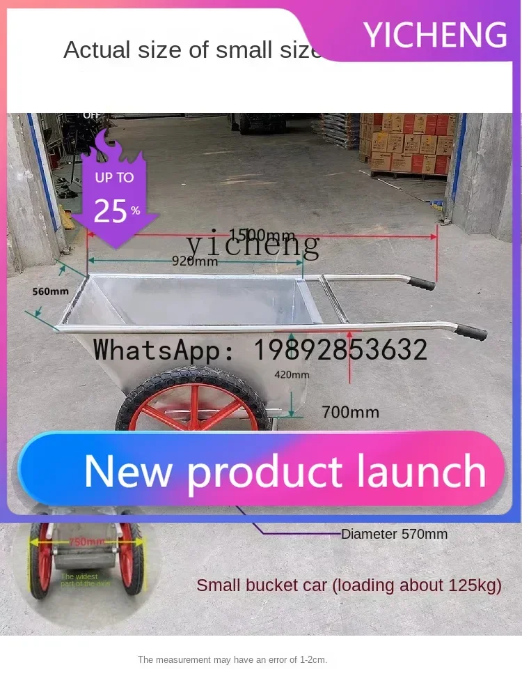 

JX5 Stainless Steel Feed Truck Hand Push Equipment Rubbish Collector Trolley