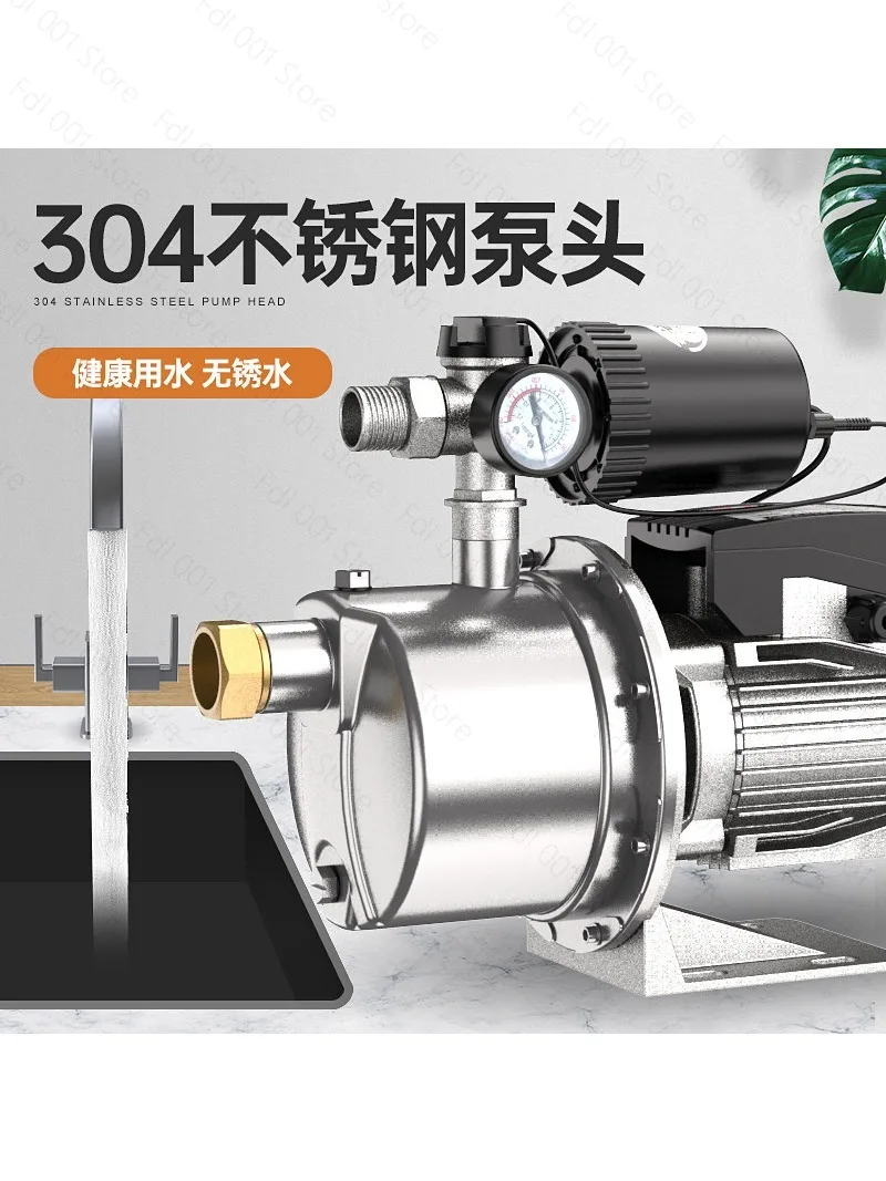 Stainless steel booster pump household automatic self-priming pump tap water pipeline pressurized water well pump 220v