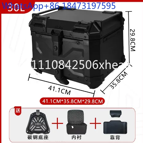 Code lock Darth Vader embossed aluminum alloy trunk motorcycle trunk