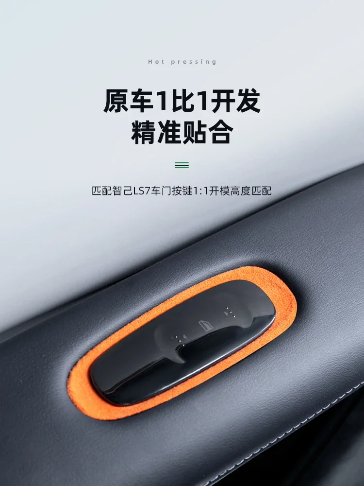 

For ZhiJi LS7 Alcantara Door Button Frame Decorative Sticker
