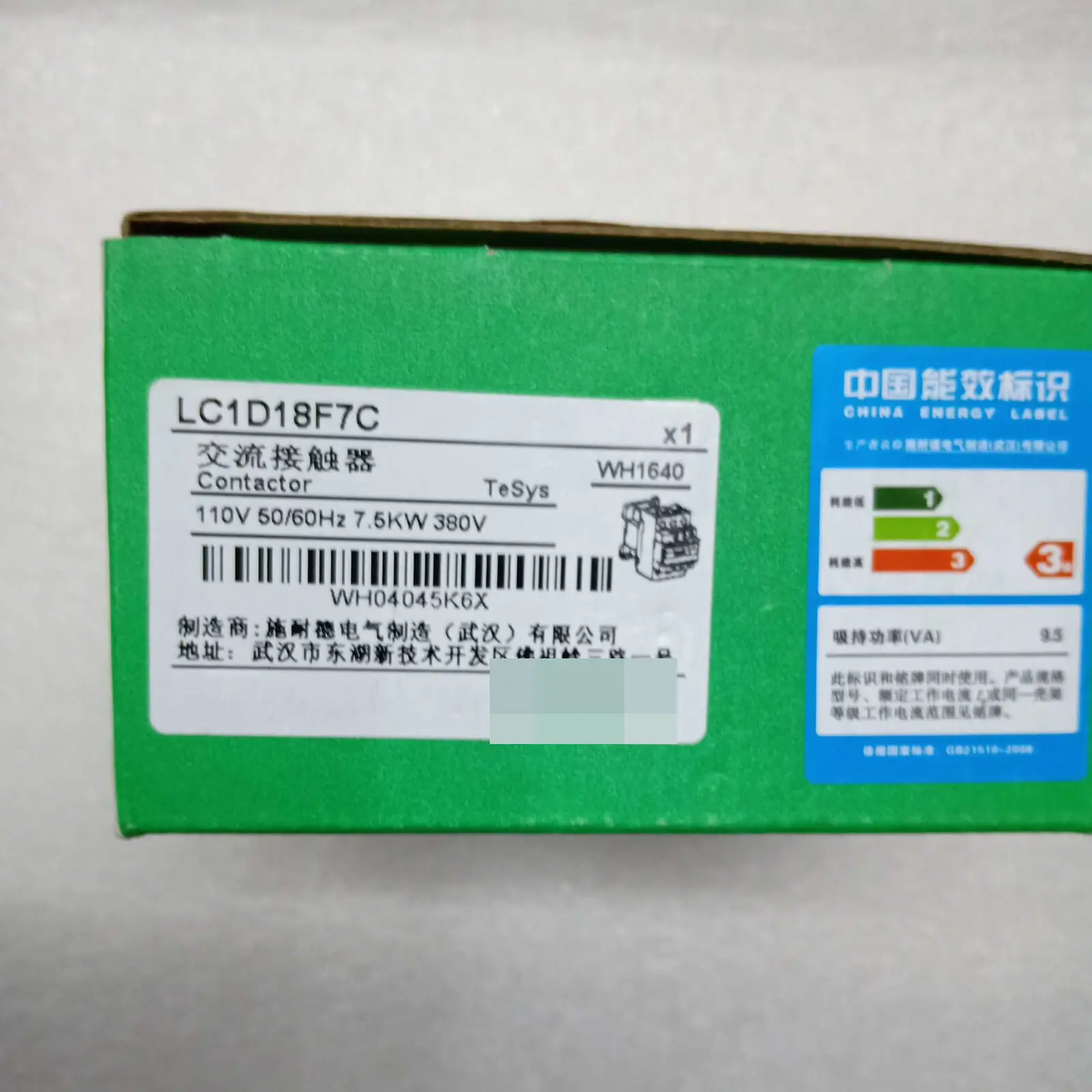 

Schneider LC1D18F7C Contactor 18A 110VAC New In Box