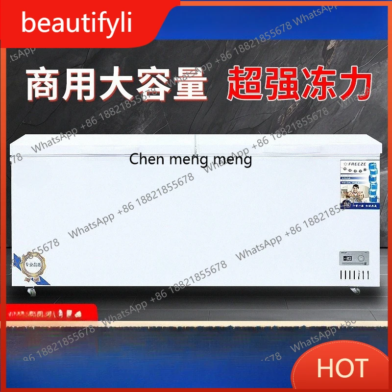 A139 Fully frozen and refrigerated commercial quick-freezing freezer large-capacity refrigerated and energy-saving refrigerator