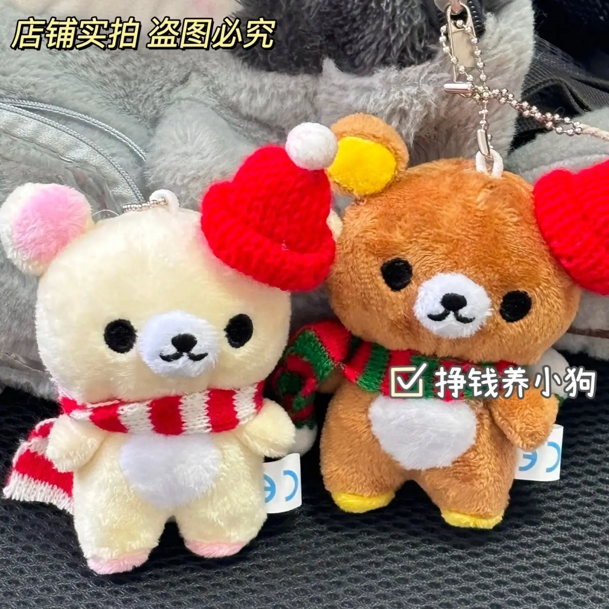 

Рождественский плюшевый брелок с медведем Rilakkuma, кавайный кулон, рюкзак, подвесной орнамент, подарок на день рождения для пар и девочек, мягкая мягкая игрушка