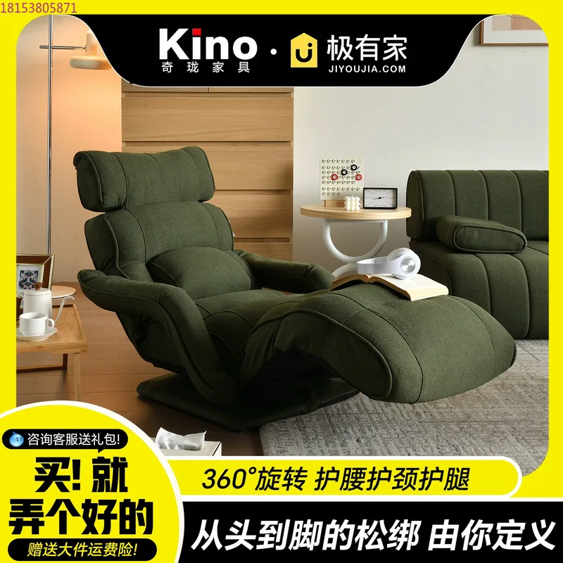 Tatami lazy sofa sleepable reclining cushion backrest integrated single sofa bedroom