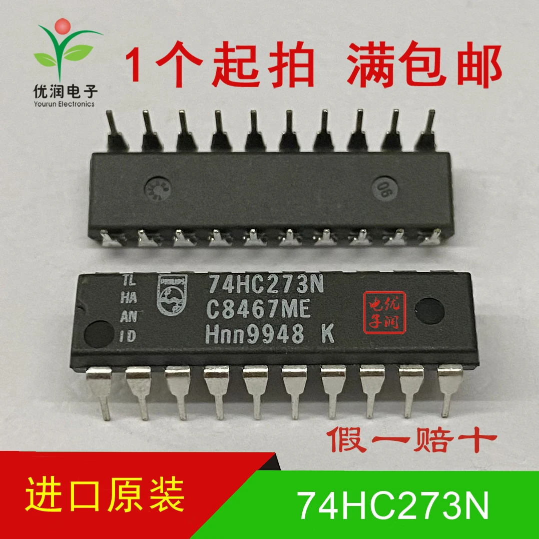 10PCS/New imported original 74HC273N PC74HC273P SN74HC273N non inverting output/D-type line