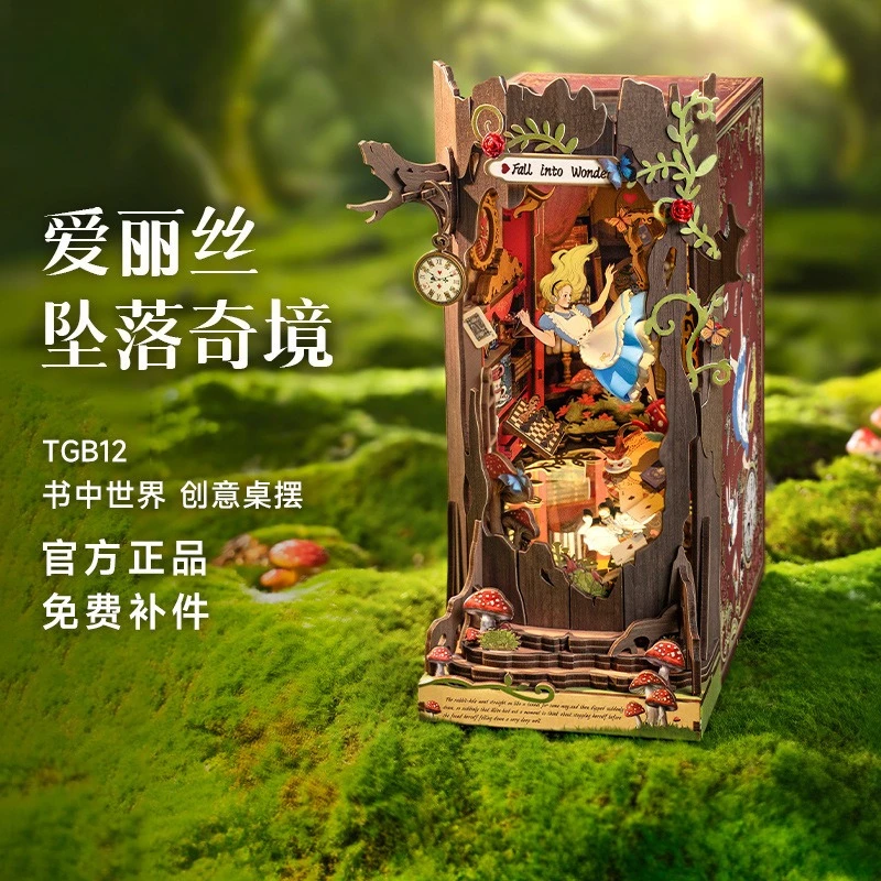 

Alice in Wonderland Assembled Bookend DIY Model House Birthday Gift Decoration