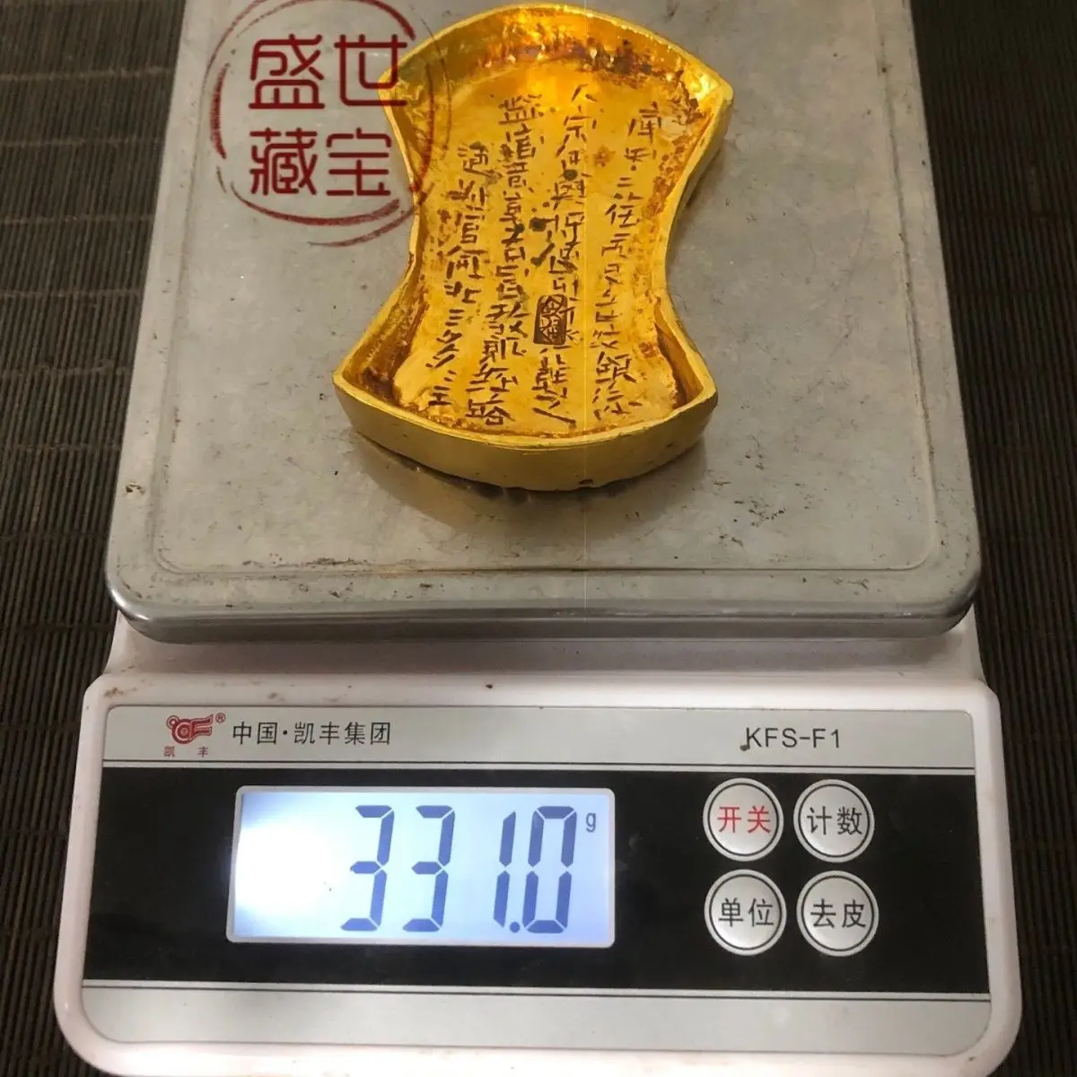 Solid gold bars, with warm and delicate patina, aged and spicy