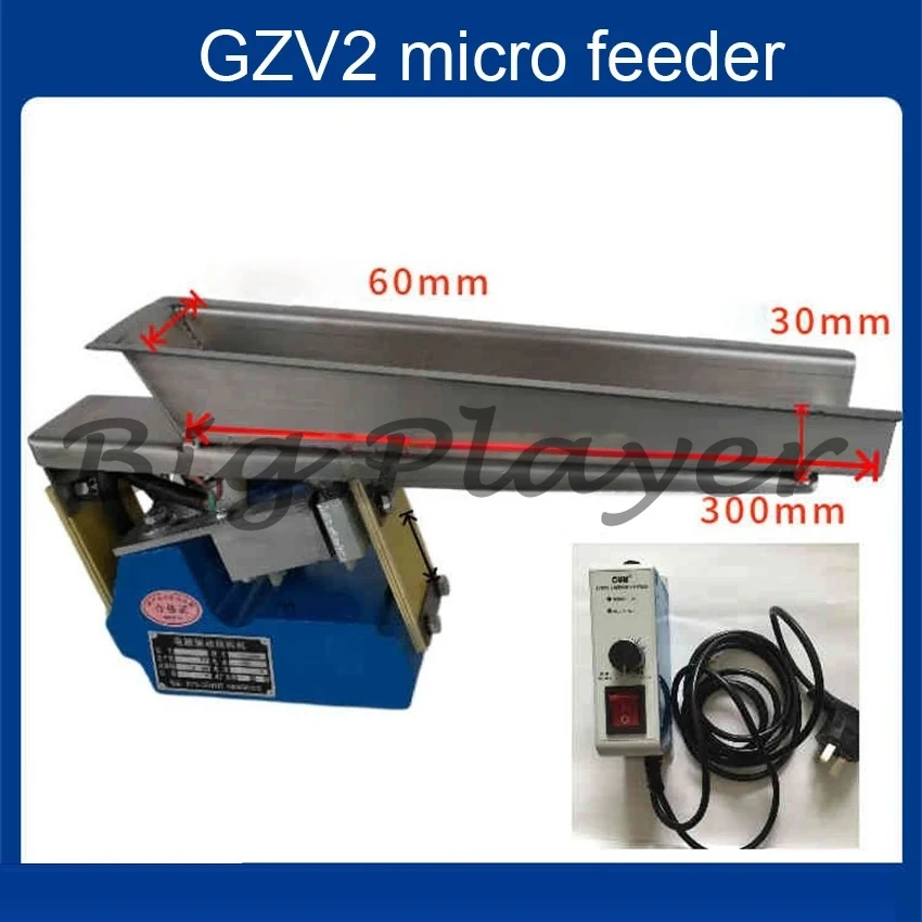 Adjustable Speed Vibrating Feeder - 220V Linear Vibratory Bowl Feeder Base for Precision Parts Conveying