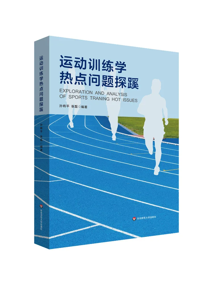 

Книга — Winshare: Исследование актуальных проблем в спортивном тренировочном процессе