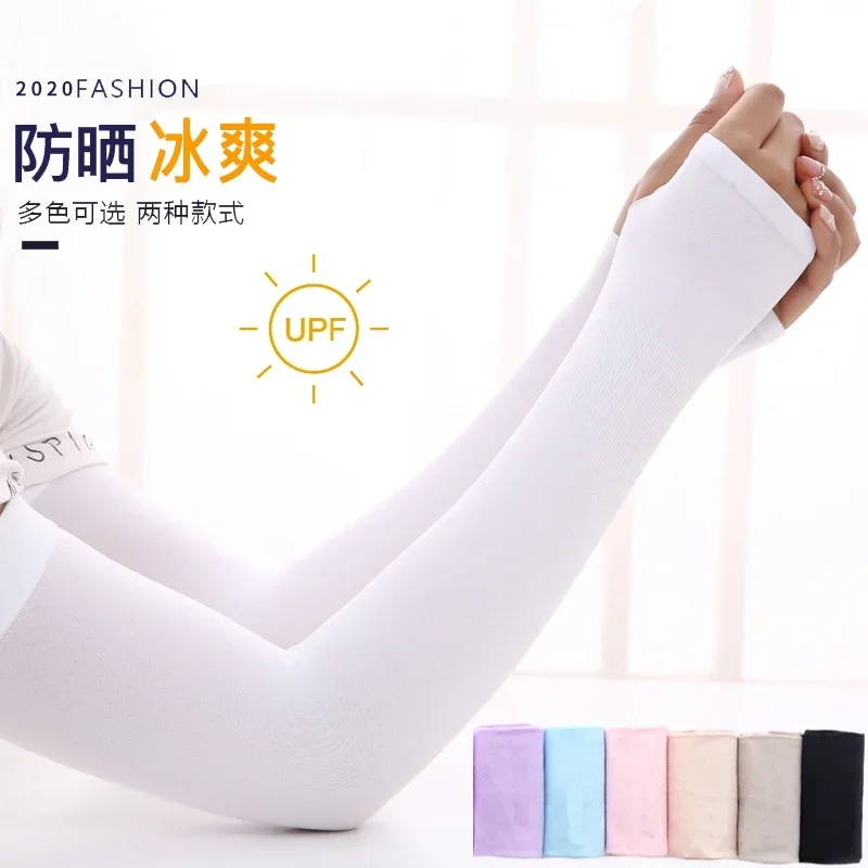 Summer Sun-Proof Ice Cool Hand Socks Cooling Seamless HandSocks Ice Silk UV Protective Arm Sleeves