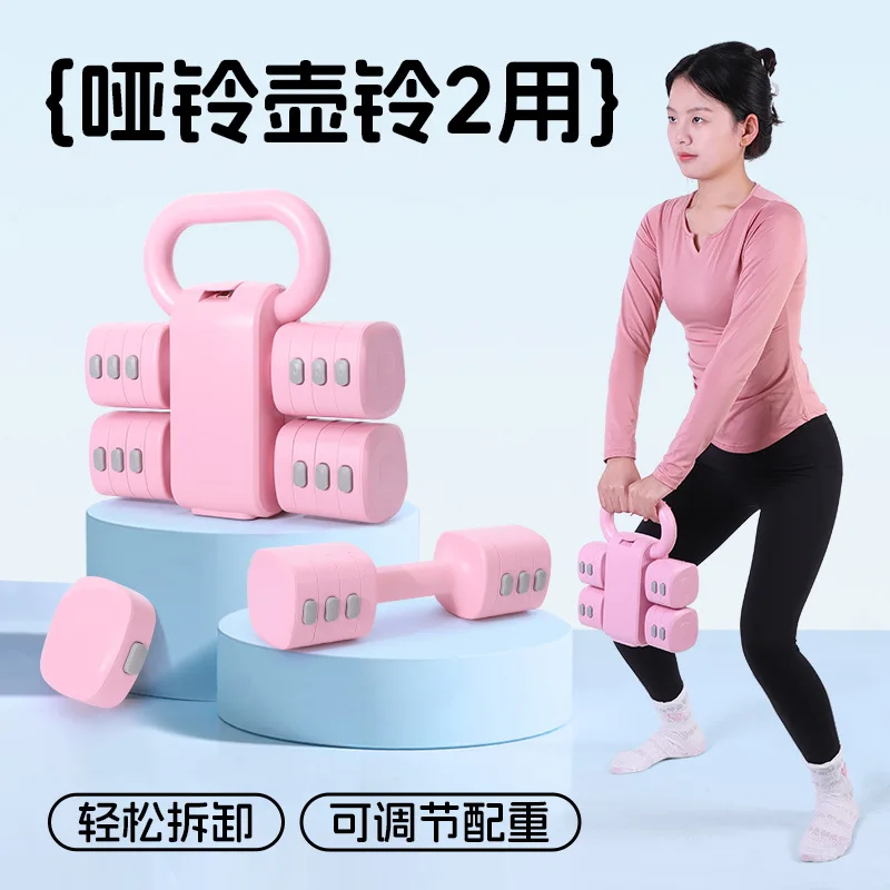 Adjustable Rubber Coated Dumbbell Set, Detachable Home Fitness Weights for Workout