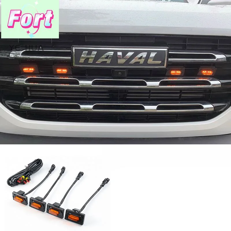 New GWM Haval Dargo 2021 2022 Lightning Medium Net Spotlight Refitted LED  Yellow Light Non-destructive Installation Accessories