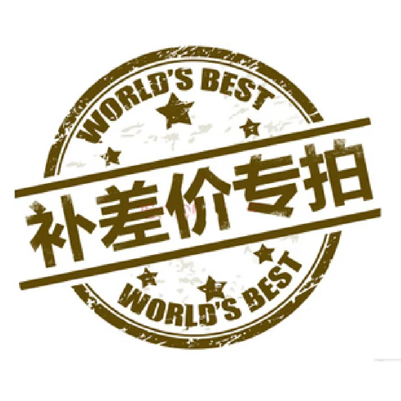 Link To Subsidize The Difference in Shipping Costs