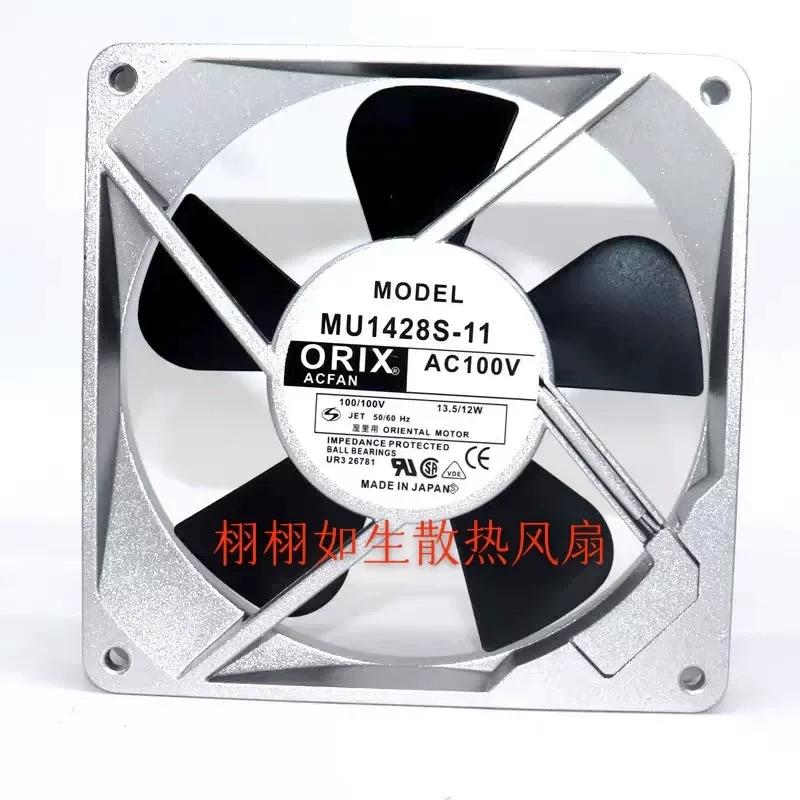 For ORIX MU1428S-41/41N/11/11N/51/51N 200V 14028 Cooling Fan