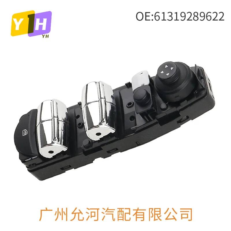 61319289622 Power Window Glass Lift Switch for Mini Cooper 2016-2024