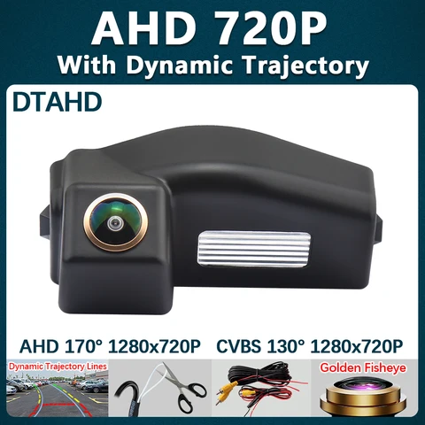 Камера заднего вида MCCD AHD 1080P 170° isheye для Mazda 3 BK 2003-2009, BL 2009-2013, Mazda2 DE 2007-2015