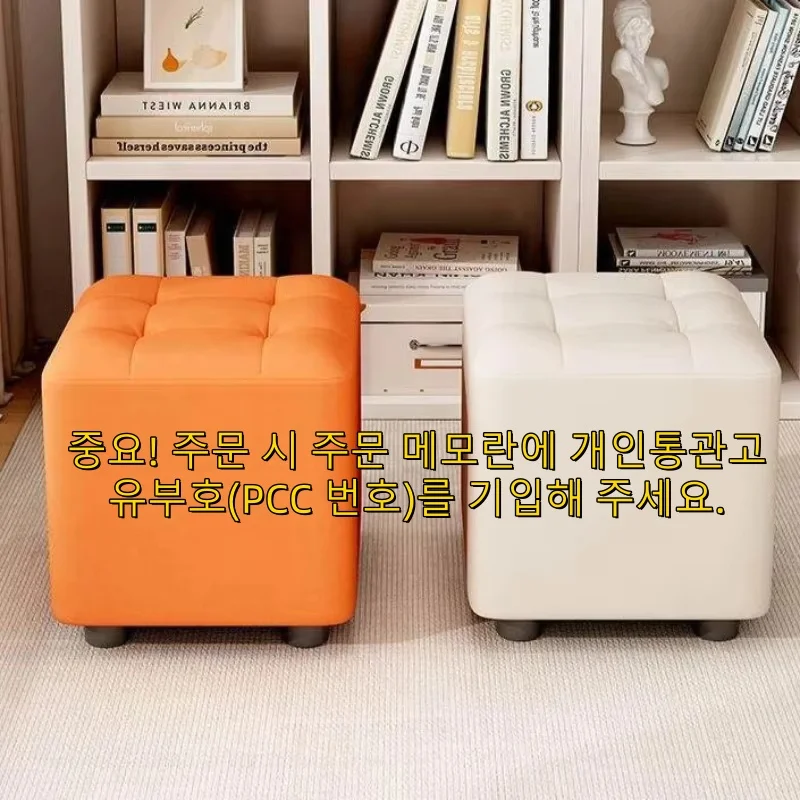 Luxury Low Stool,Comfortable Sturdy Ottoman, Durable Padded Sofa Bench, Multifunctional Shoe Changing Stool for Home Living Room