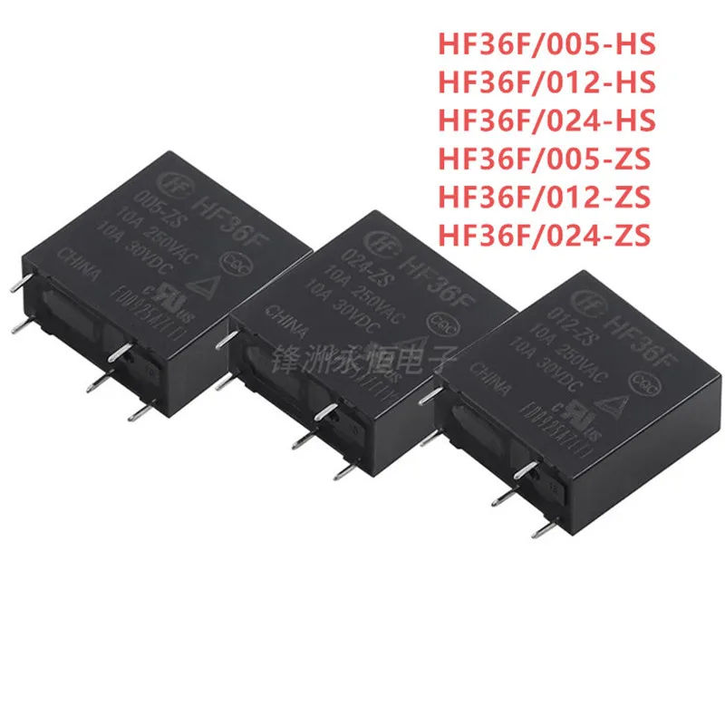 

Free shipping 10PCS HF36F-5/12/24-HS-ZS One set of normally open/one set of conversion Hongfa original small power relay