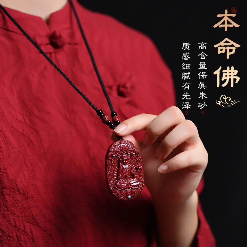 

Mencheese Natural Cinnabar Benmingfo Pendant Amitabha Buddha Great Tathagata Benmingnian Patron Amulet Pendant for Men and Women