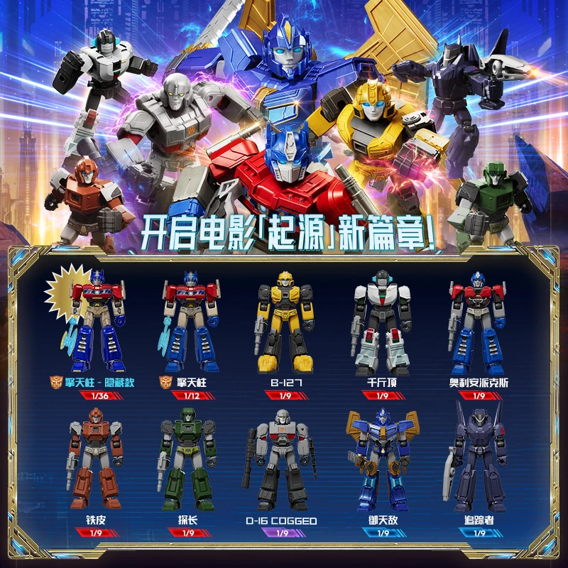 Blokees Group Transformers One Movie Buluke GV5  Optimus Prime Megatron Bumblebee Orion Pax B-127 D-16 Action Figure Toys