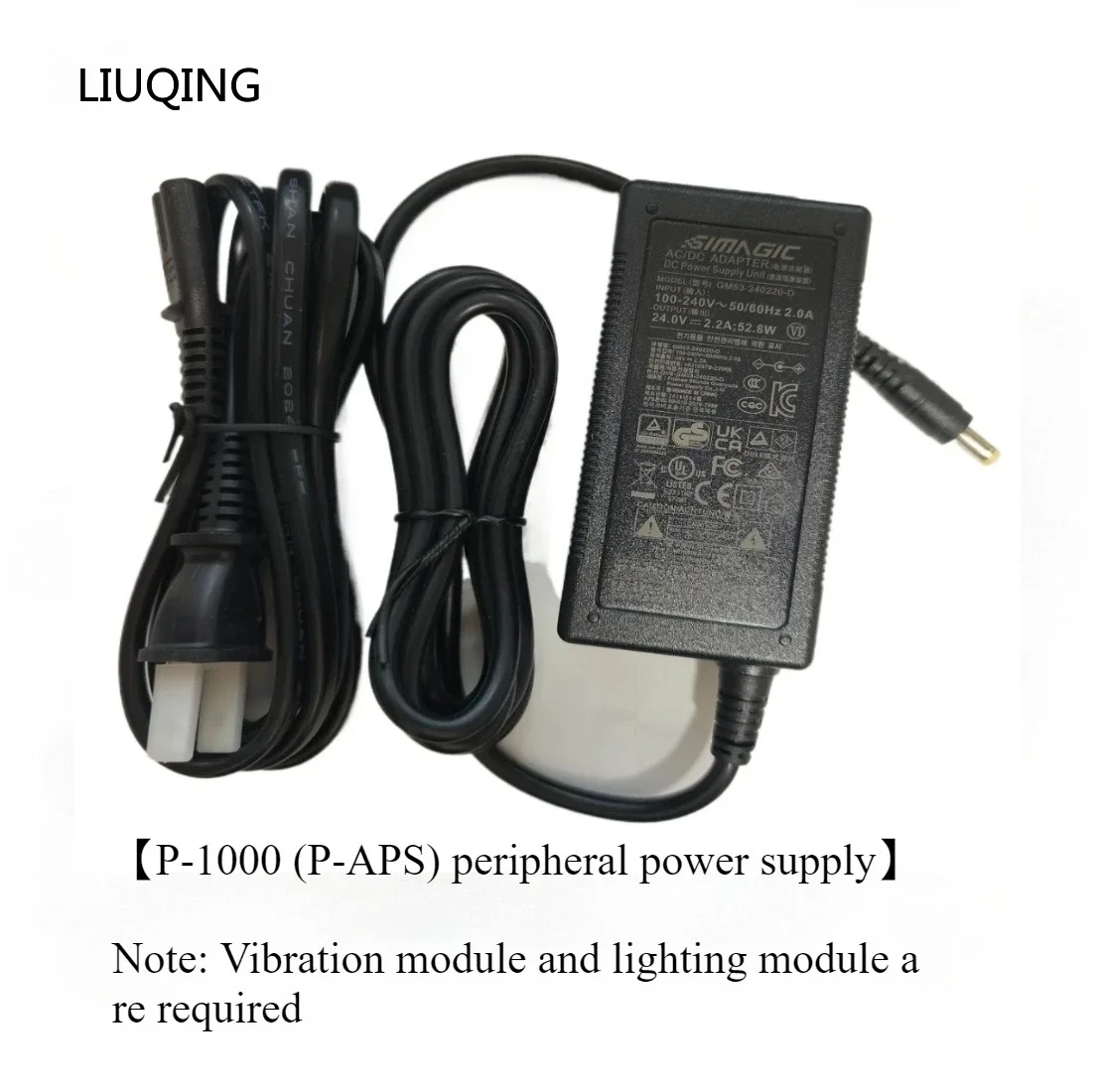 Simagic P2000-HCB Control Box for P-HPR Pedal Reactors or P-HPR1 Module P-C200 P-SFP P-HPR NEO P-L200 Simulated driving