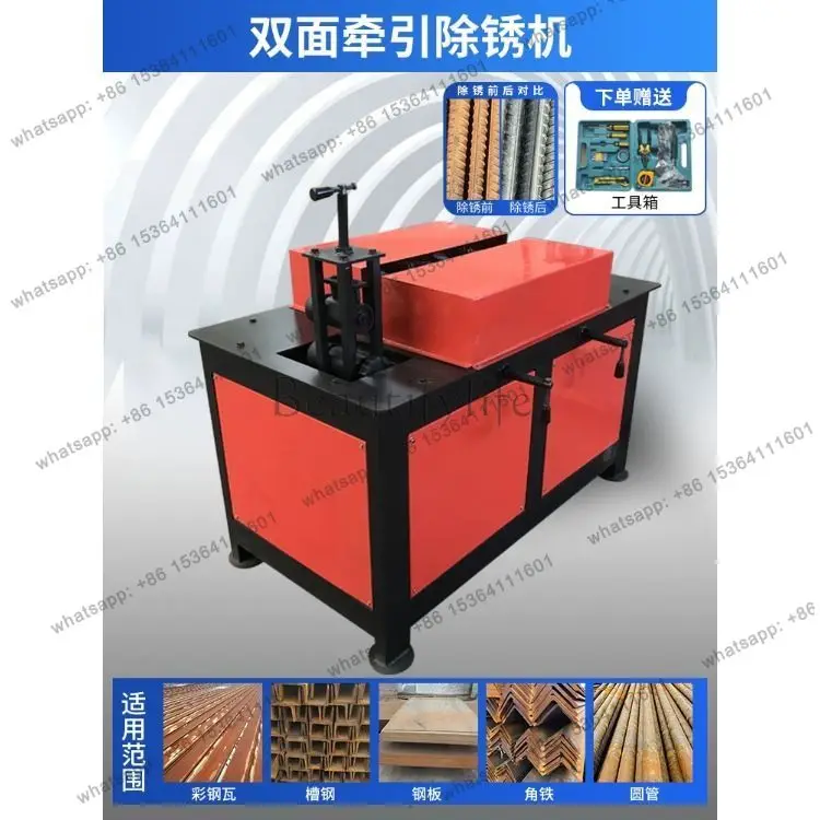 LS  steel pipe rust removal machine hand push steel plate channel steel grinding color  polishing machine
