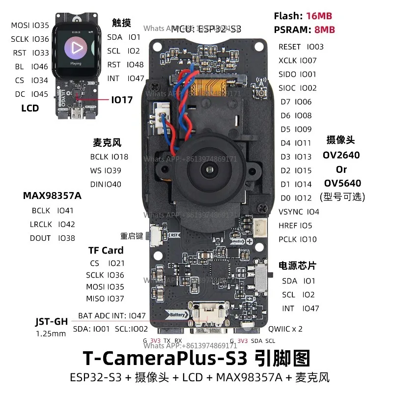 Camera Plus S3 ESP32-S3 AI Xiao Zhi LCD Camera Development Board Visual Recognition Electronic DIY Accessory