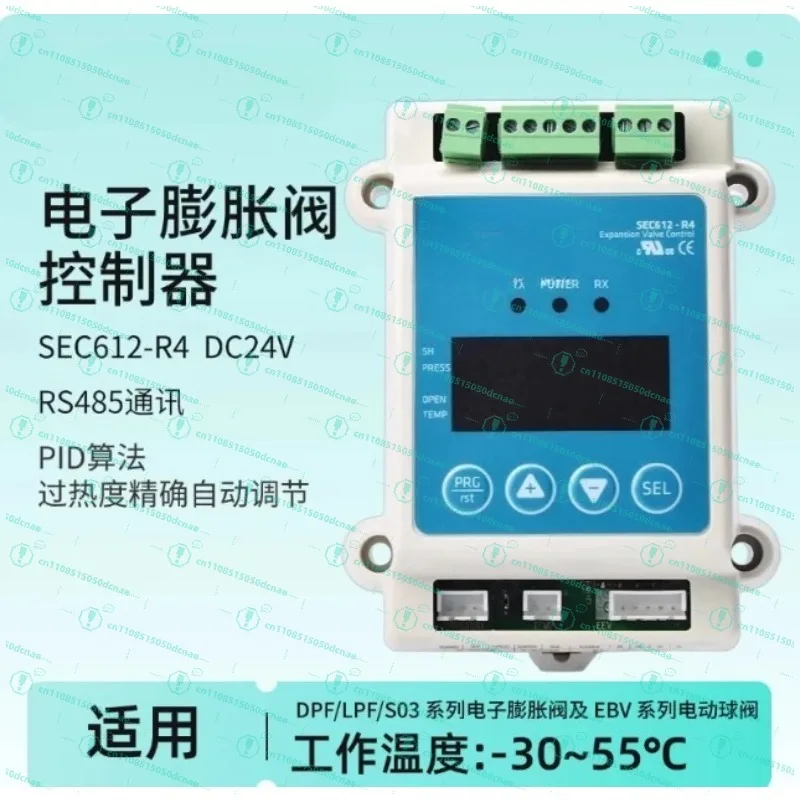 Electric Expansion Valve Driver/Controller SEC611-R4 EEV Controller