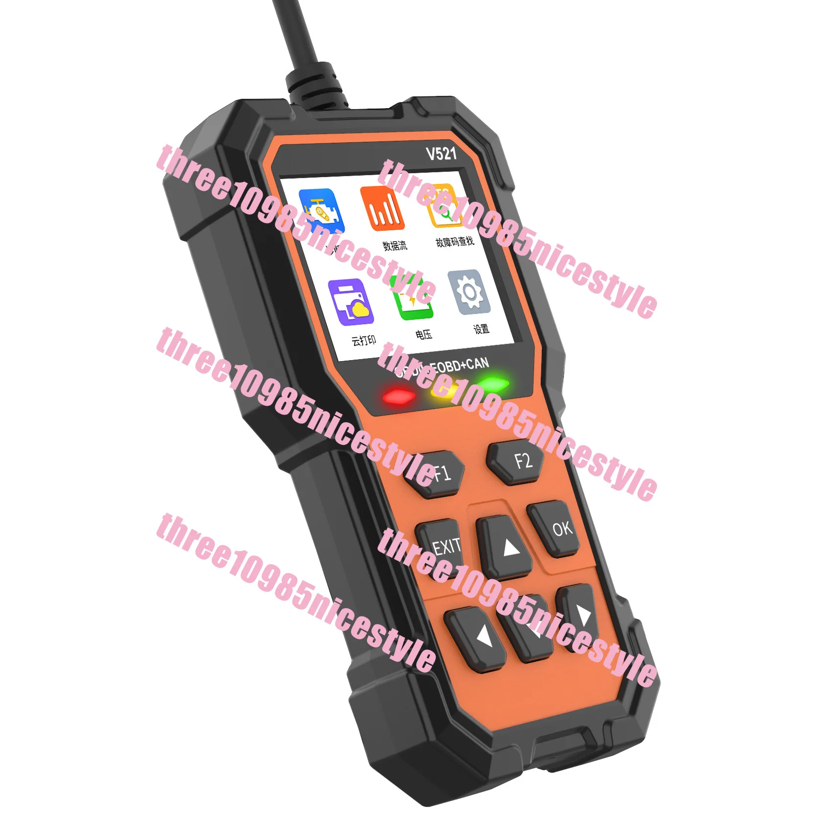 Handheld multifunctional car diagnostic instrument code reader V521 color screen with Chinese handheld code reader card