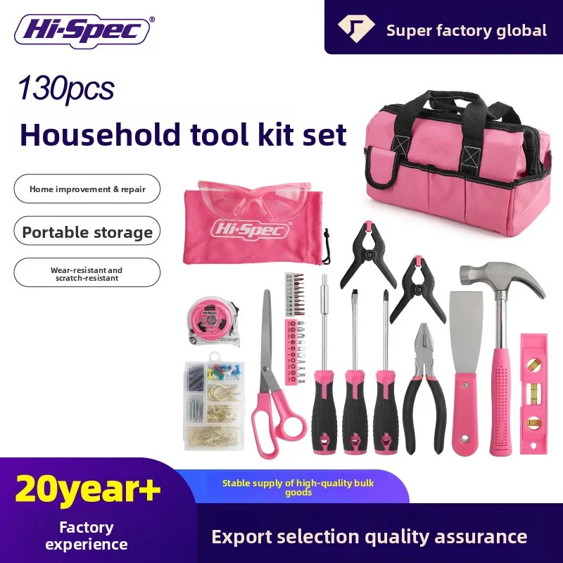 

130-Piece household tool set Daily home repair kit Hammer screwdriver Gift tool wholesale
