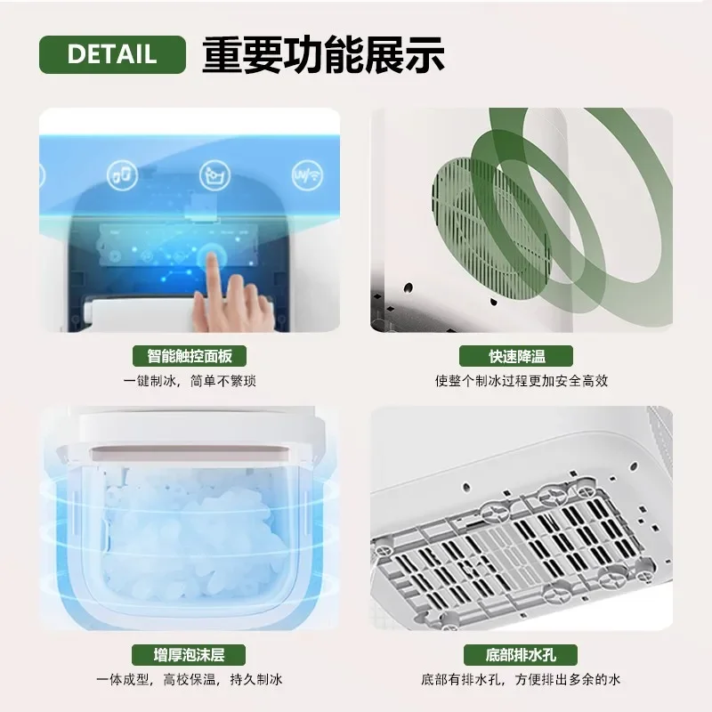 Ice machine  Quick out of the ice new style Small household dormitory Mini New ice cube machine Smart touch panel