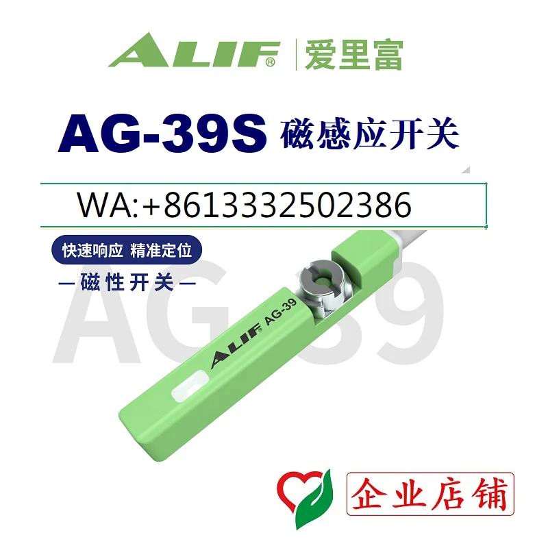 Electric Cylinder L…