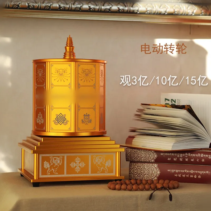 

Six-character film scripture alloy electric runner plug-in drum ornament