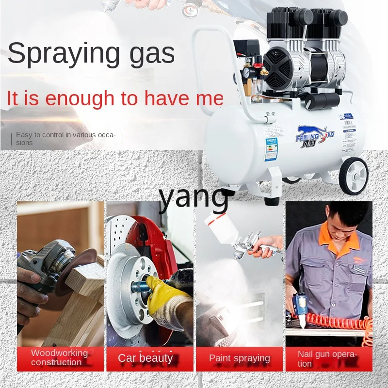 Yjq Air Compressor Oil-Free Mute Large Industrial Auto Repair High Pressure Spray Paint Portable Air Compressor