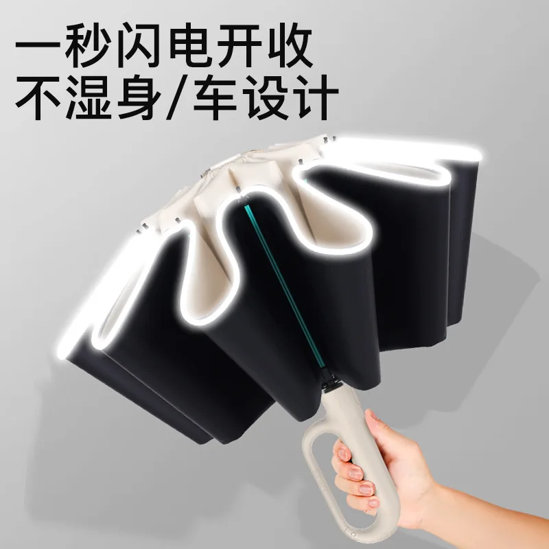 Full-Automatic Umbrella No. plus-Sized Reinforced Thickened Men's High-End Women's Rain And Two Special Car Reverse Folding